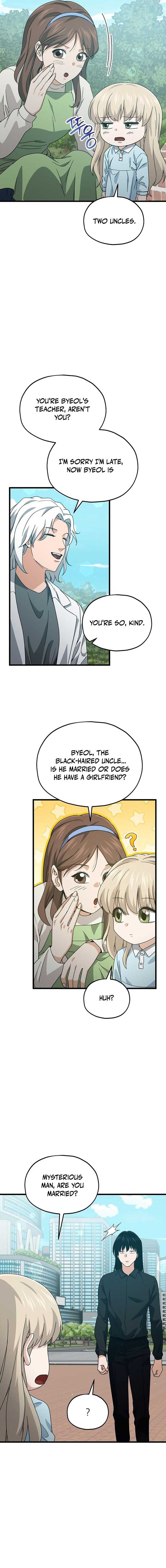My Dad Is Too Strong Chapter 221 - Page 5