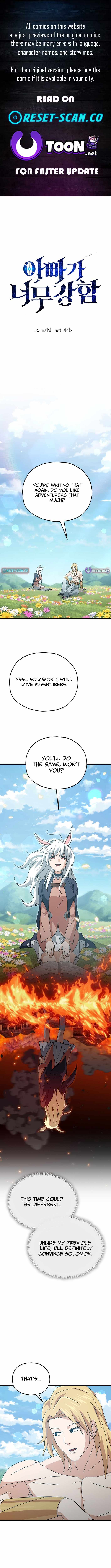 My Dad Is Too Strong Chapter 225 - Page 1