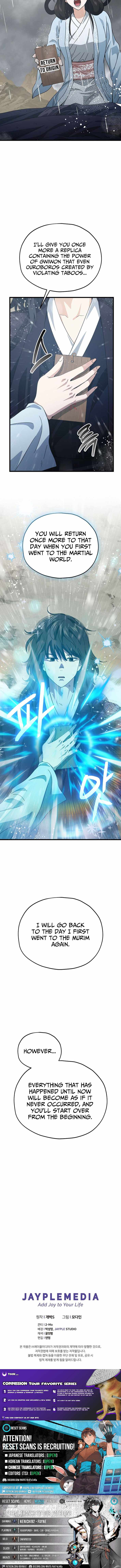 My Dad Is Too Strong Chapter 226 - Page 12