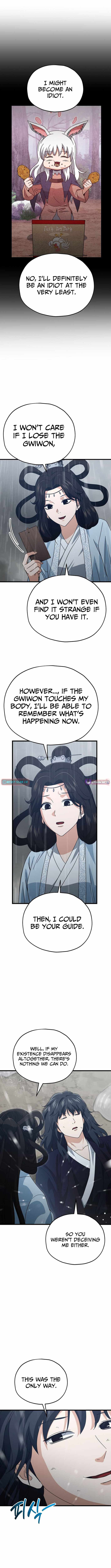 My Dad Is Too Strong Chapter 227 - Page 3