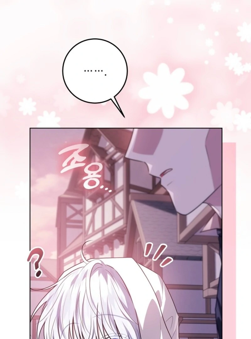My Daddy Hides His Power Chapter 44 - Page 101