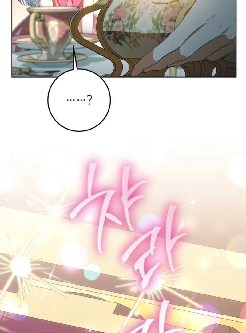My Daddy Hides His Power Chapter 46 - Page 56