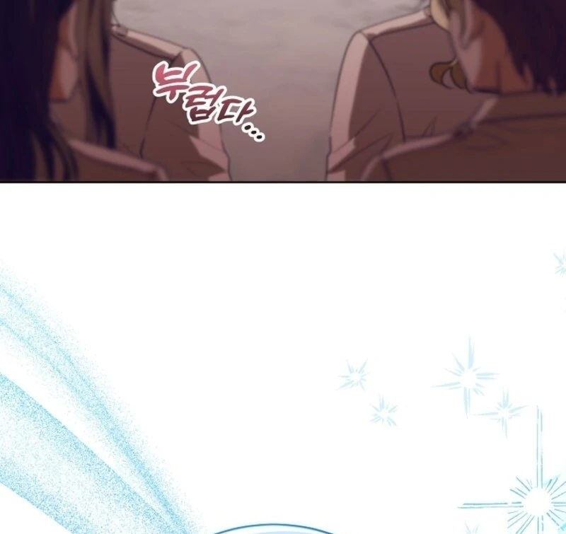 My Daddy Hides His Power Chapter 48 - Page 21