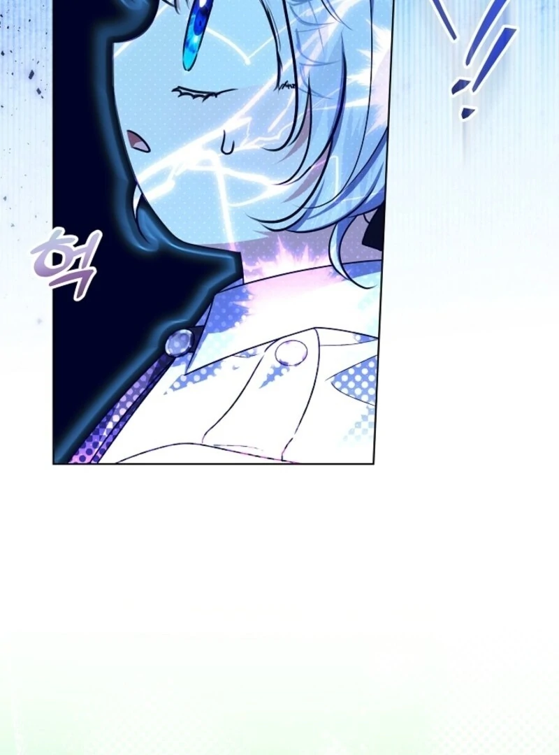 My Daddy Hides His Power Chapter 48 - Page 25