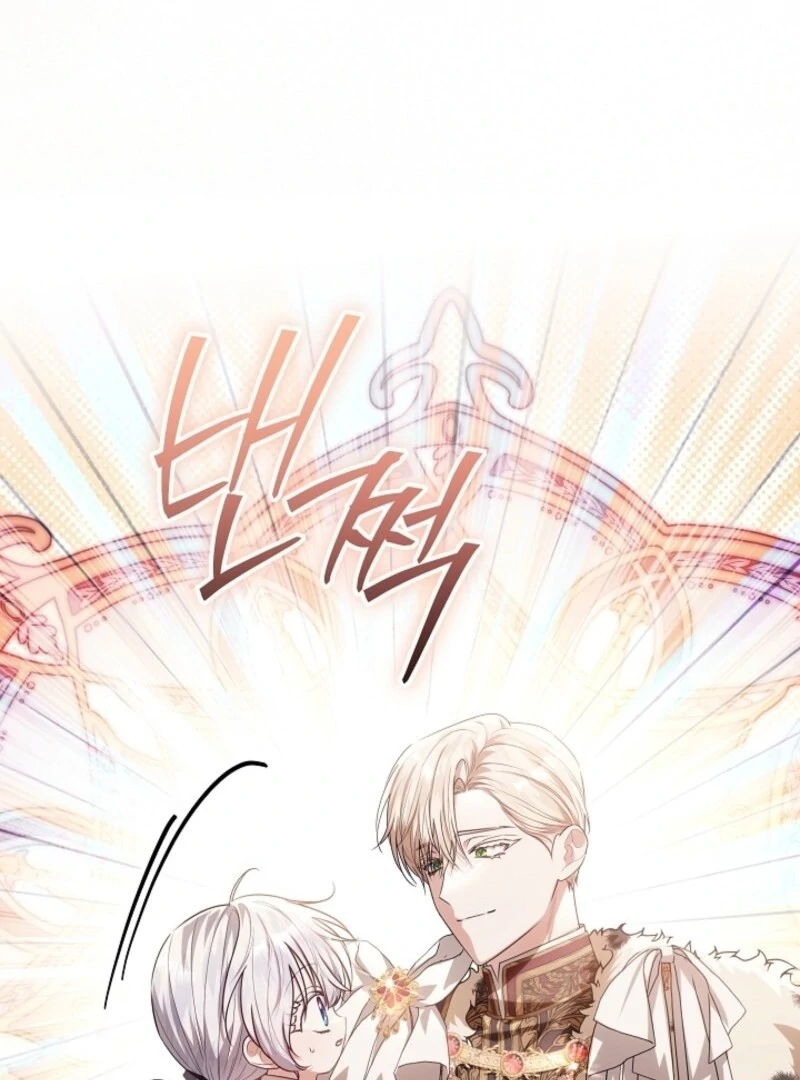 My Daddy Hides His Power Chapter 48 - Page 8