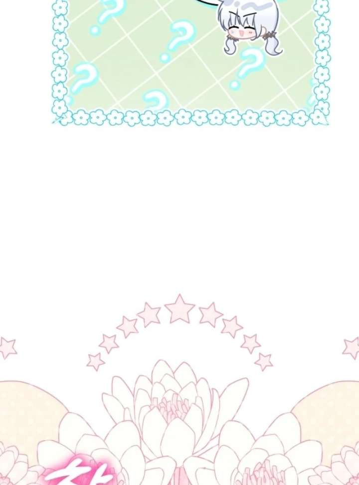 My Daddy Hides His Power Chapter 56 - Page 134