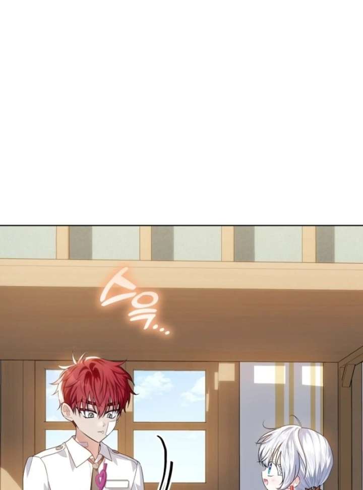 My Daddy Hides His Power Chapter 56 - Page 79