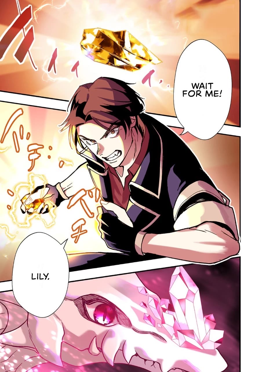 My Daughter was an Unsold Slave Elf Chapter 1 - Page 2