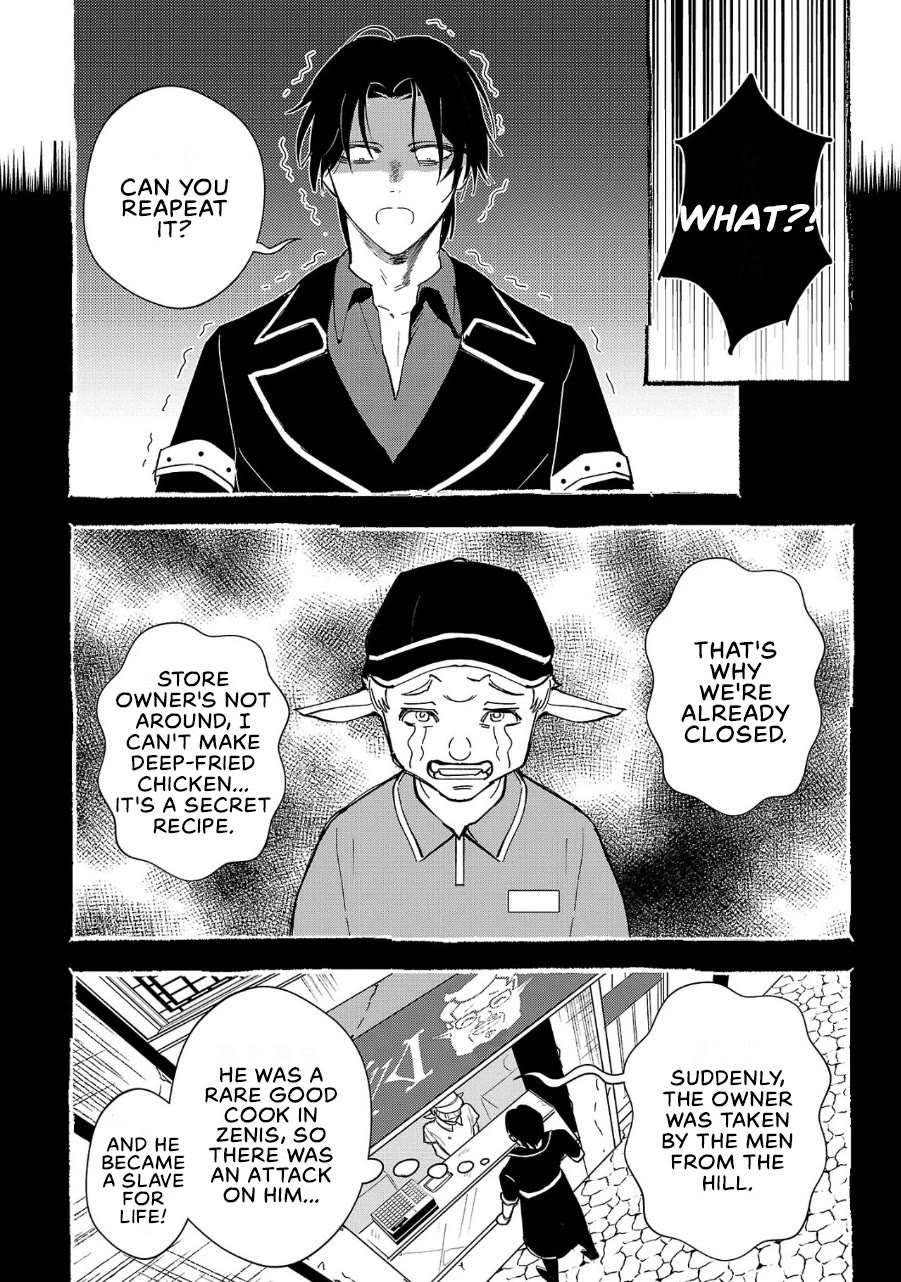 My Daughter was an Unsold Slave Elf Chapter 1 - Page 13