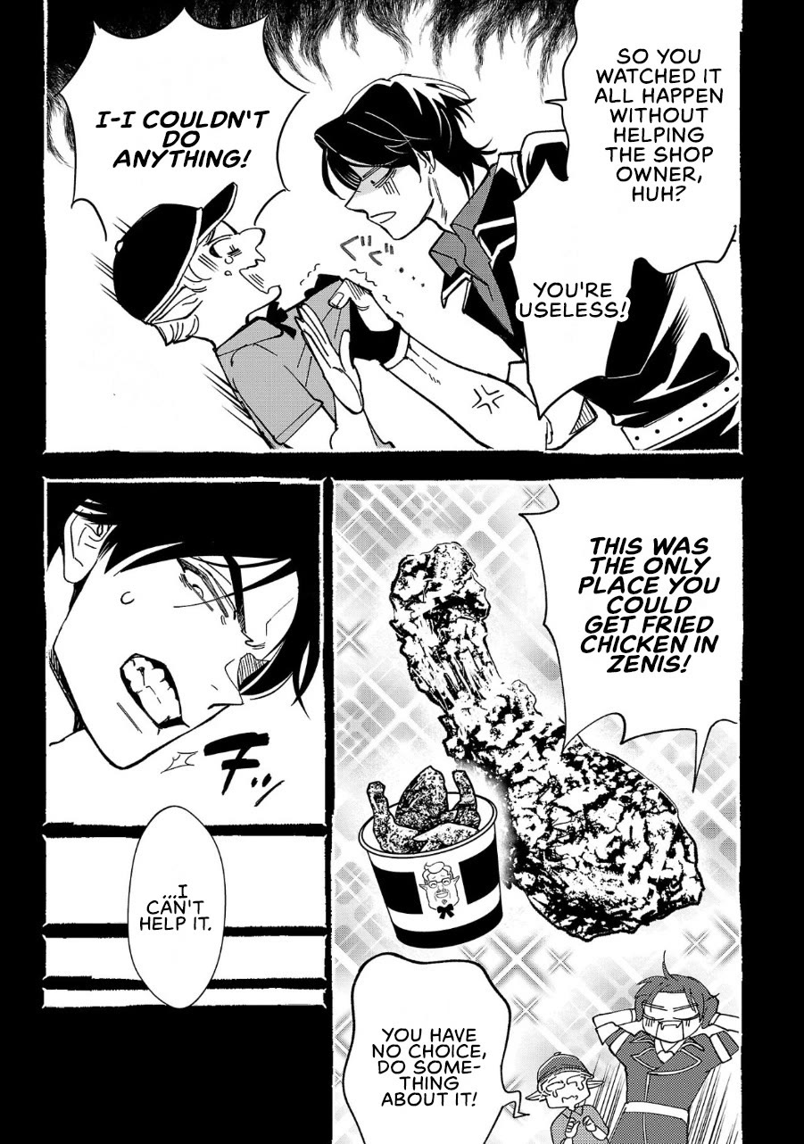 My Daughter was an Unsold Slave Elf Chapter 1 - Page 14