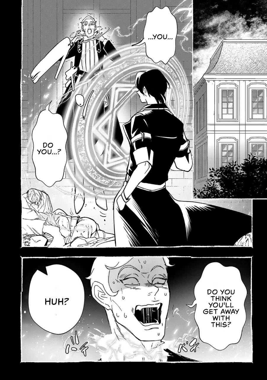 My Daughter was an Unsold Slave Elf Chapter 1 - Page 15