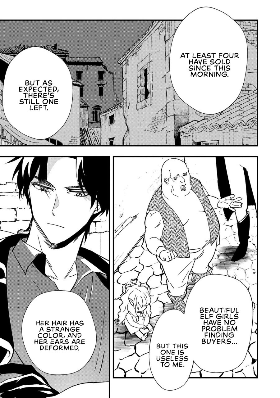 My Daughter was an Unsold Slave Elf Chapter 1 - Page 20