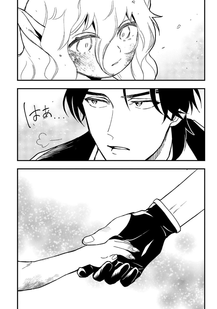 My Daughter was an Unsold Slave Elf Chapter 1 - Page 27