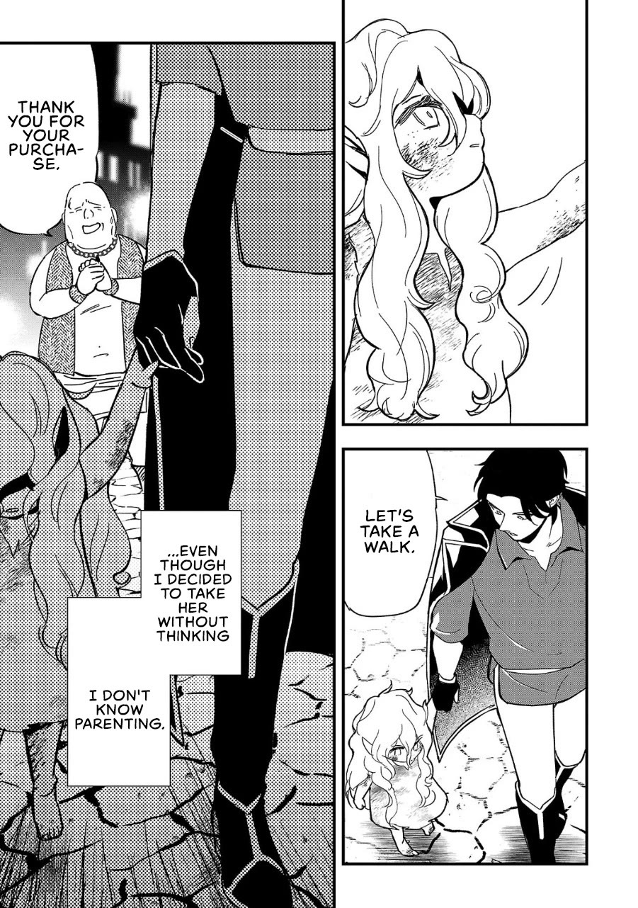 My Daughter was an Unsold Slave Elf Chapter 1 - Page 28