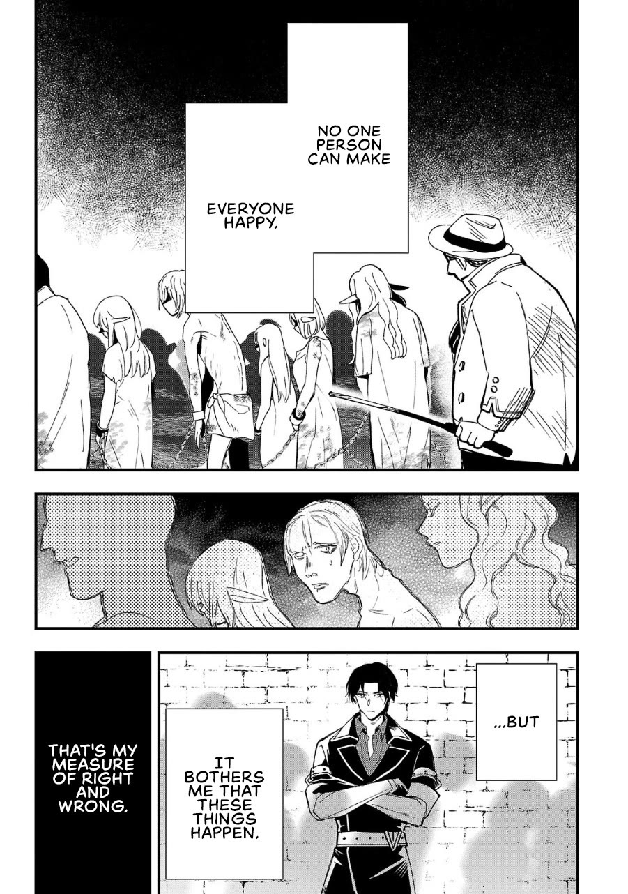 My Daughter was an Unsold Slave Elf Chapter 1 - Page 34