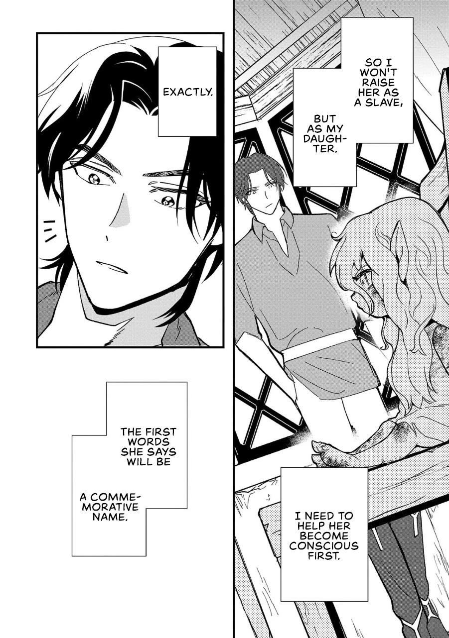 My Daughter was an Unsold Slave Elf Chapter 1 - Page 35