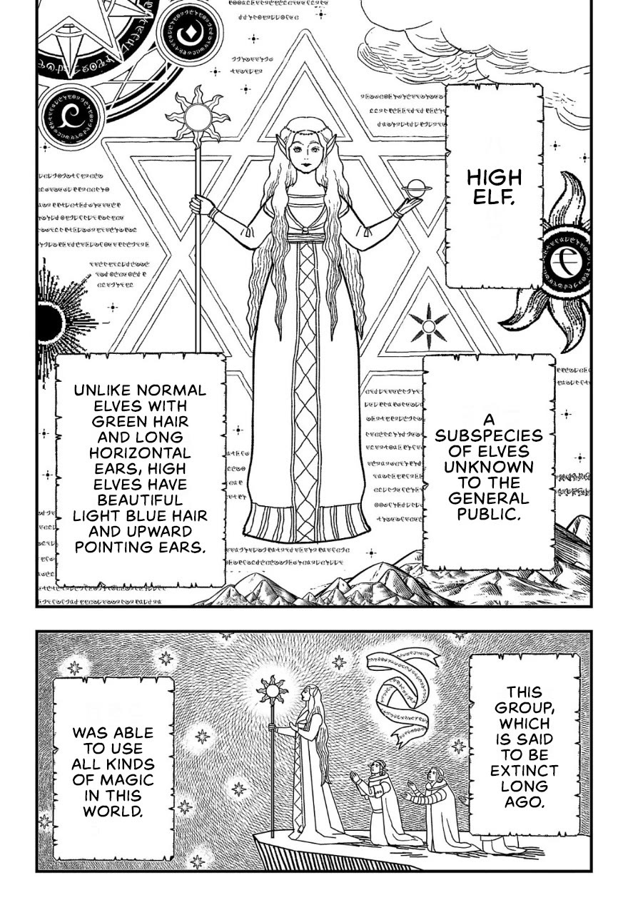 My Daughter was an Unsold Slave Elf Chapter 1 - Page 10