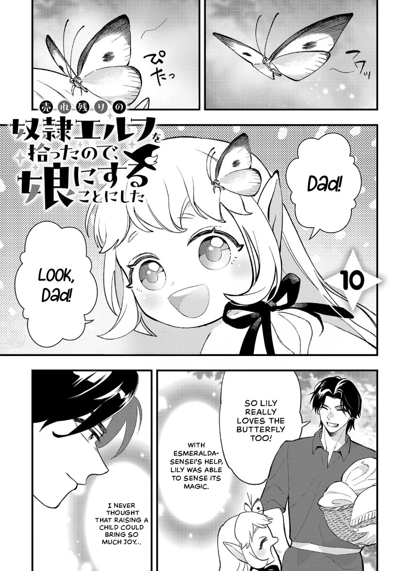 My Daughter was an Unsold Slave Elf Chapter 10 - Page 1