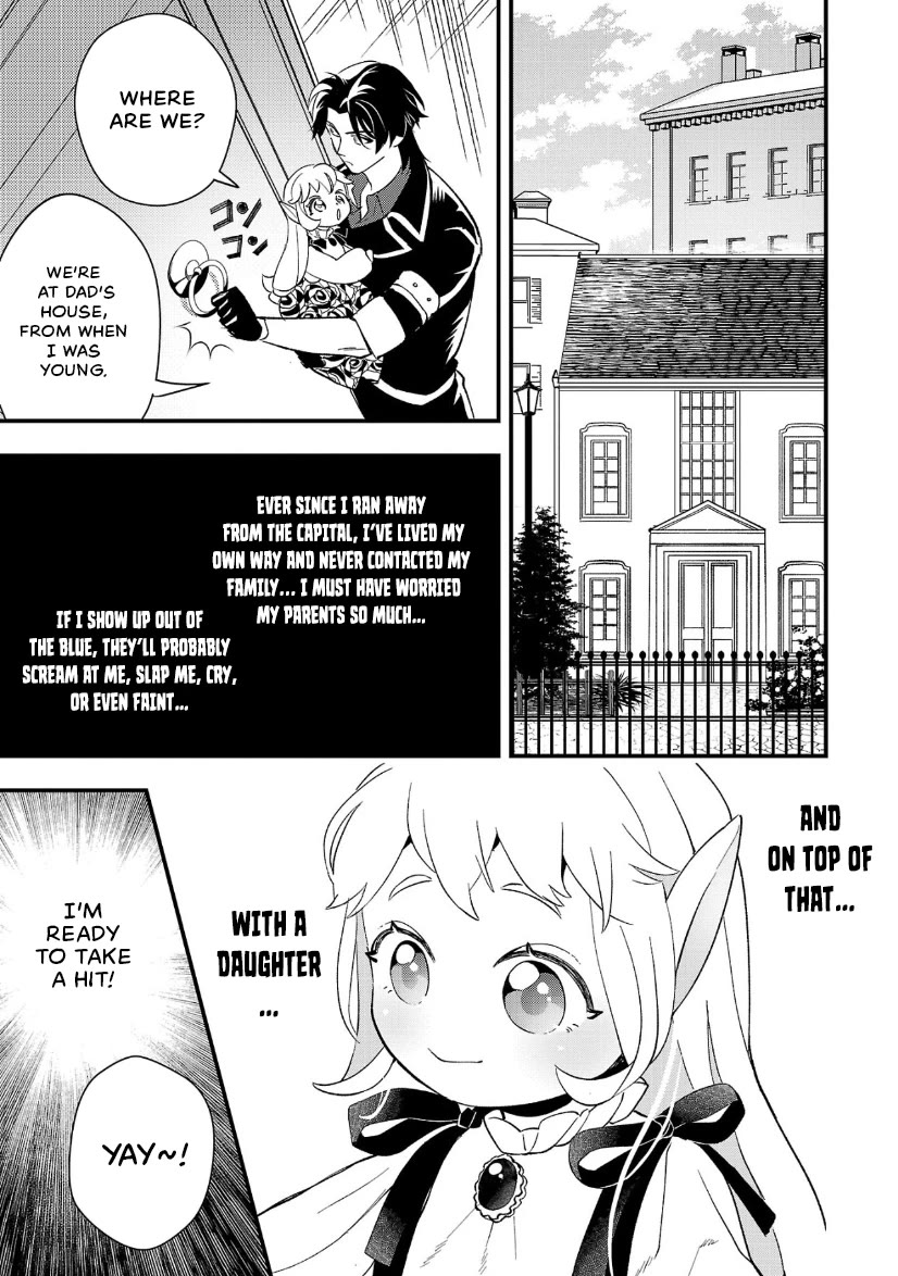 My Daughter was an Unsold Slave Elf Chapter 10 - Page 3