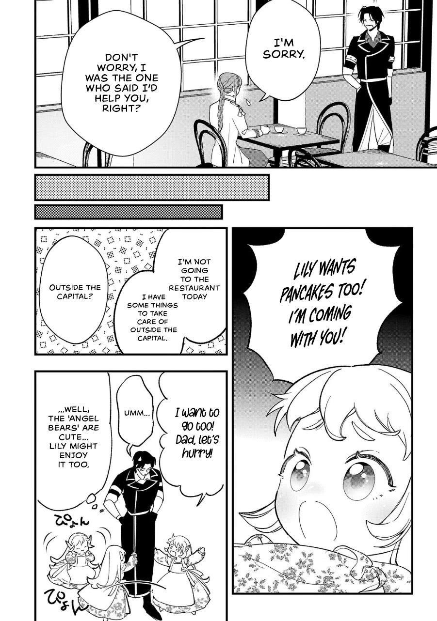 My Daughter was an Unsold Slave Elf Chapter 10 - Page 22