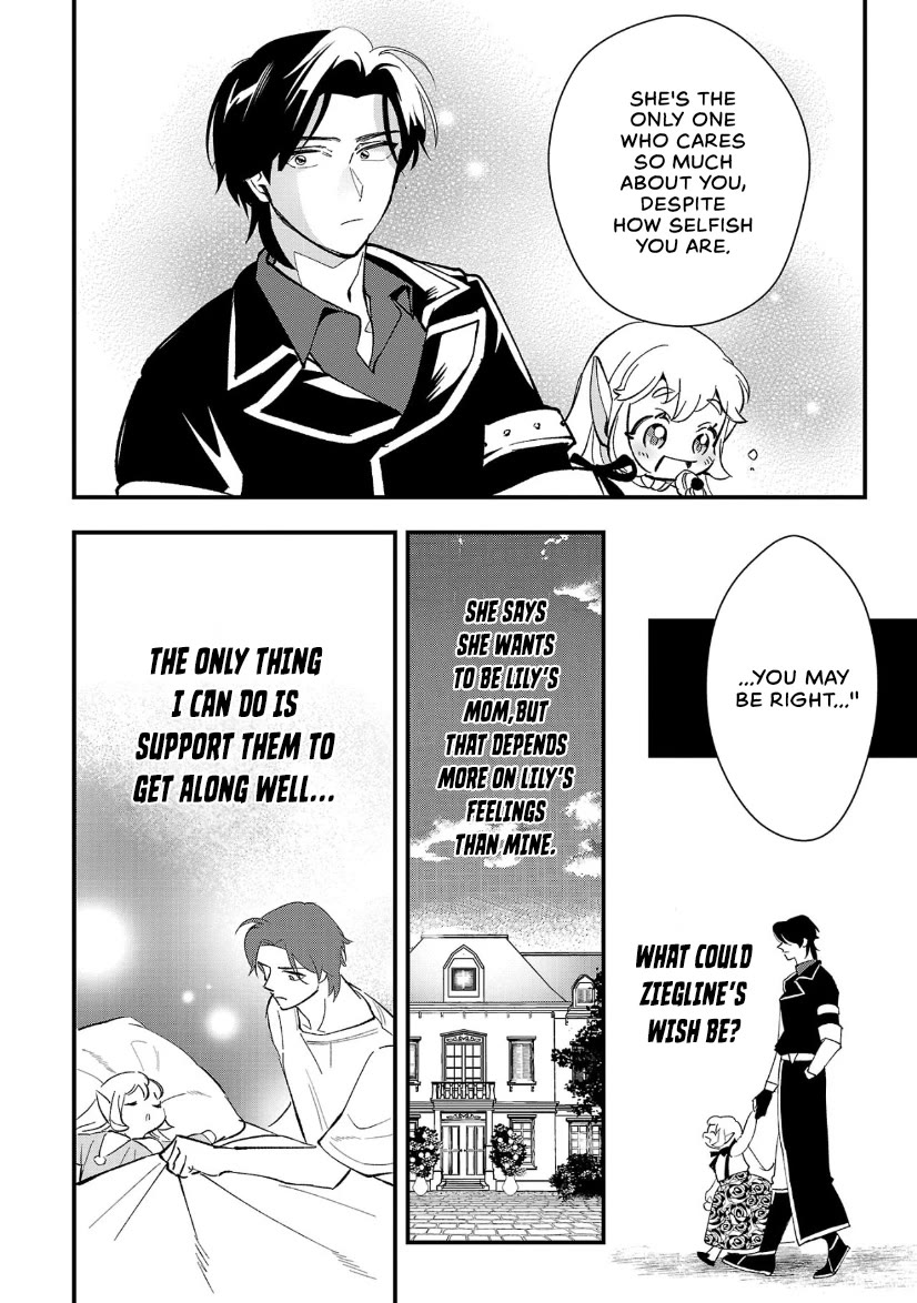 My Daughter was an Unsold Slave Elf Chapter 10 - Page 8