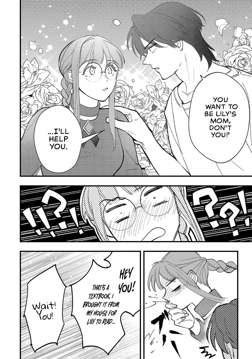 My Daughter was an Unsold Slave Elf Chapter 10 - Page 10