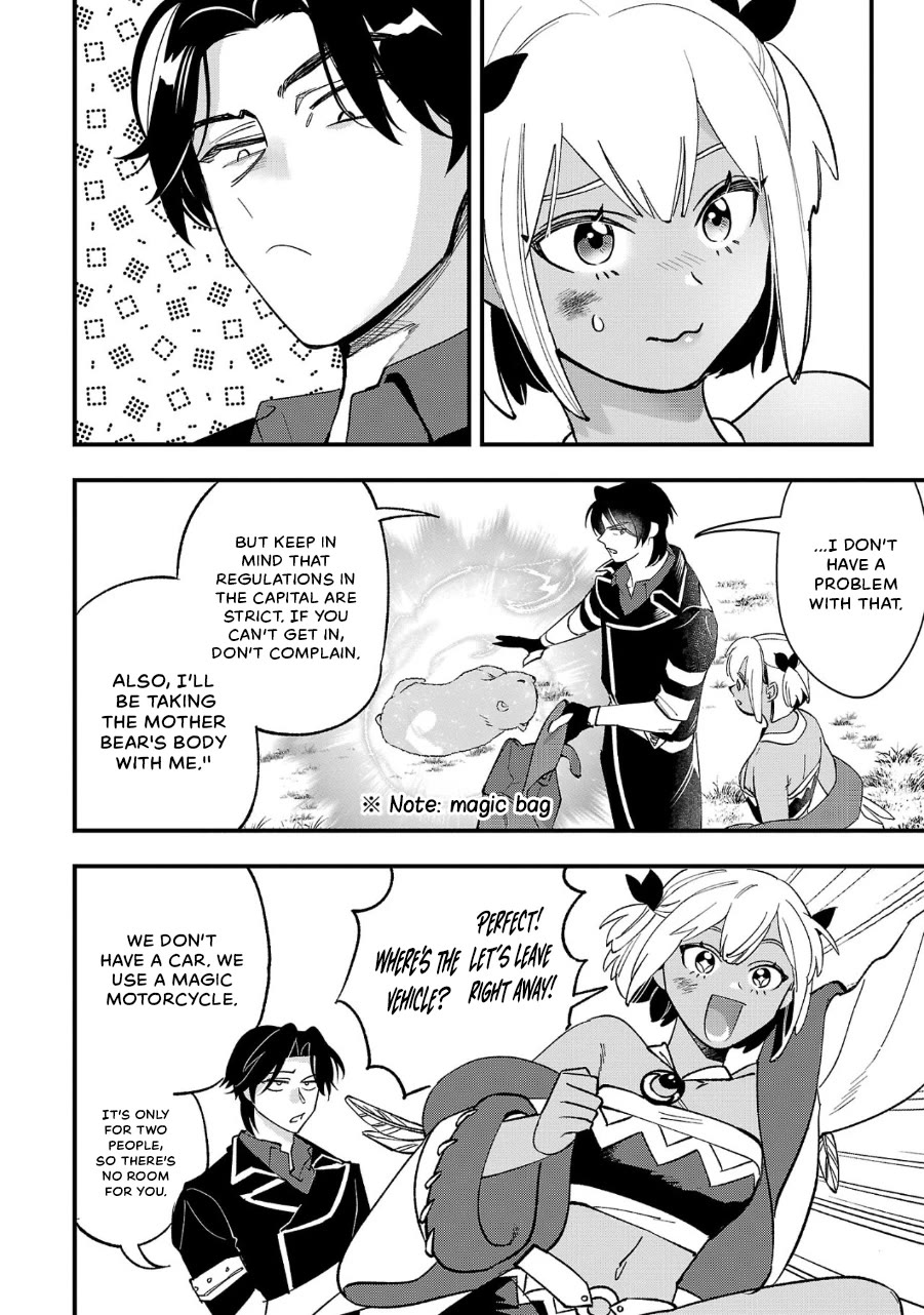My Daughter was an Unsold Slave Elf Chapter 11 - Page 12