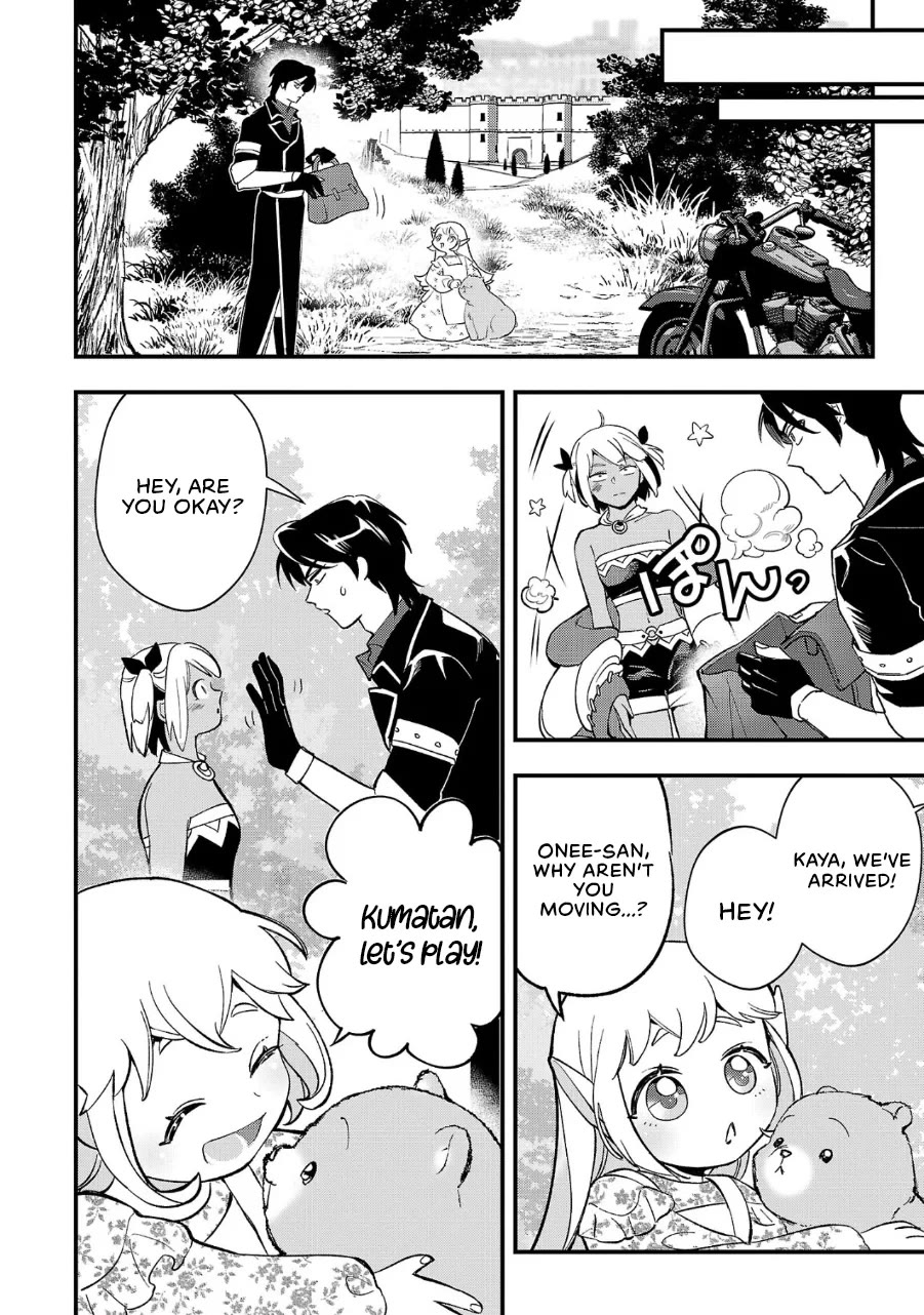 My Daughter was an Unsold Slave Elf Chapter 11 - Page 14