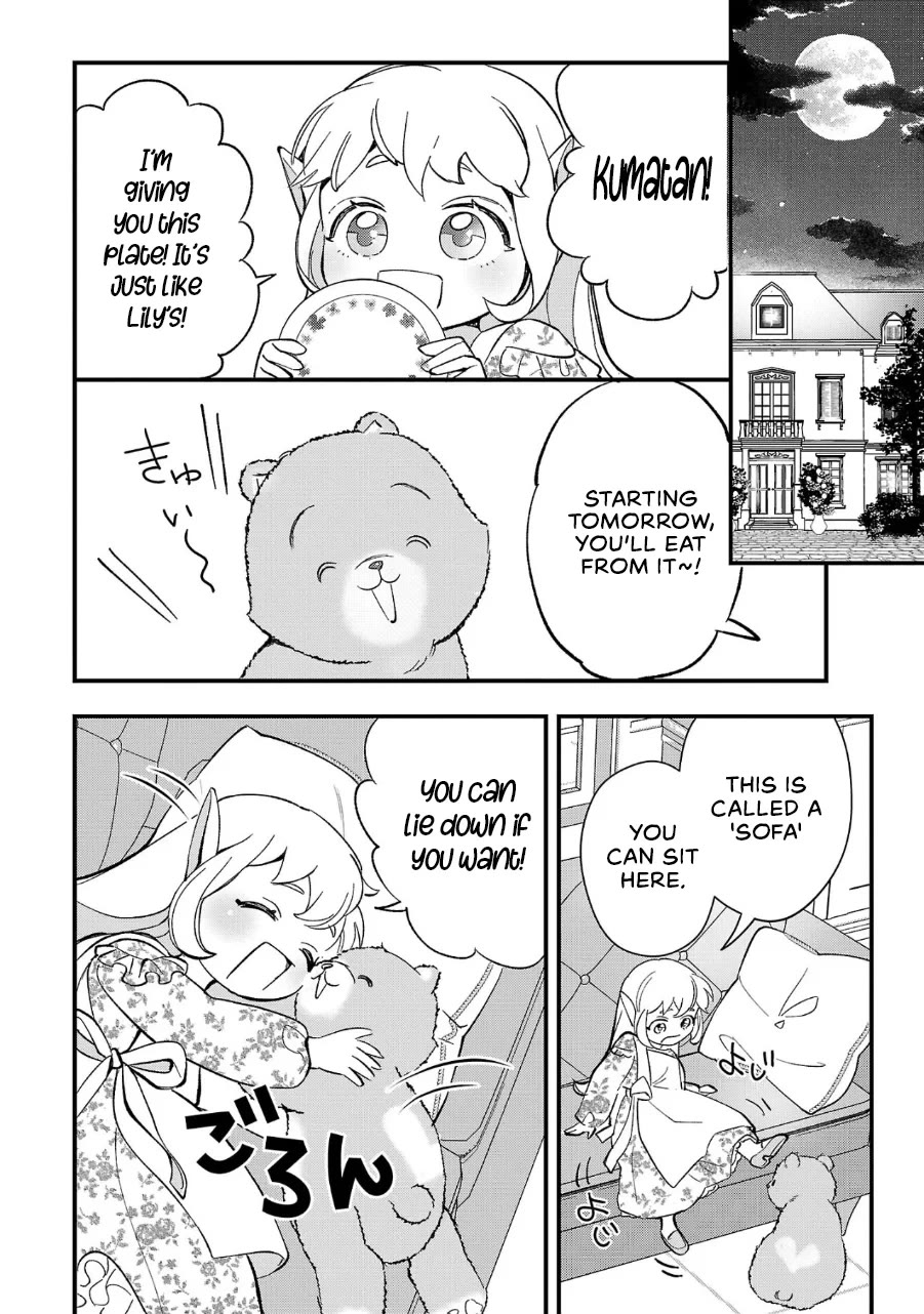 My Daughter was an Unsold Slave Elf Chapter 11 - Page 22