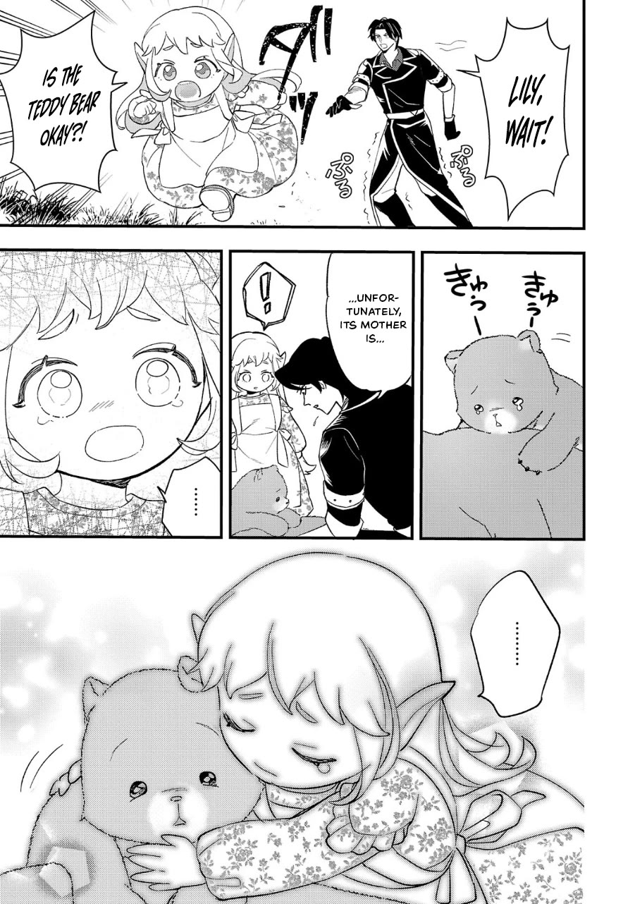 My Daughter was an Unsold Slave Elf Chapter 11 - Page 5