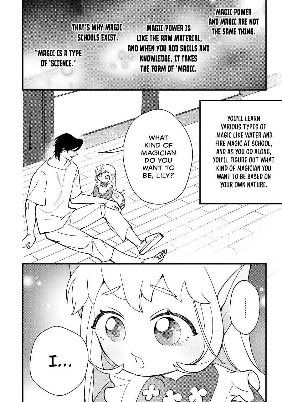My Daughter was an Unsold Slave Elf Chapter 12 - Page 4