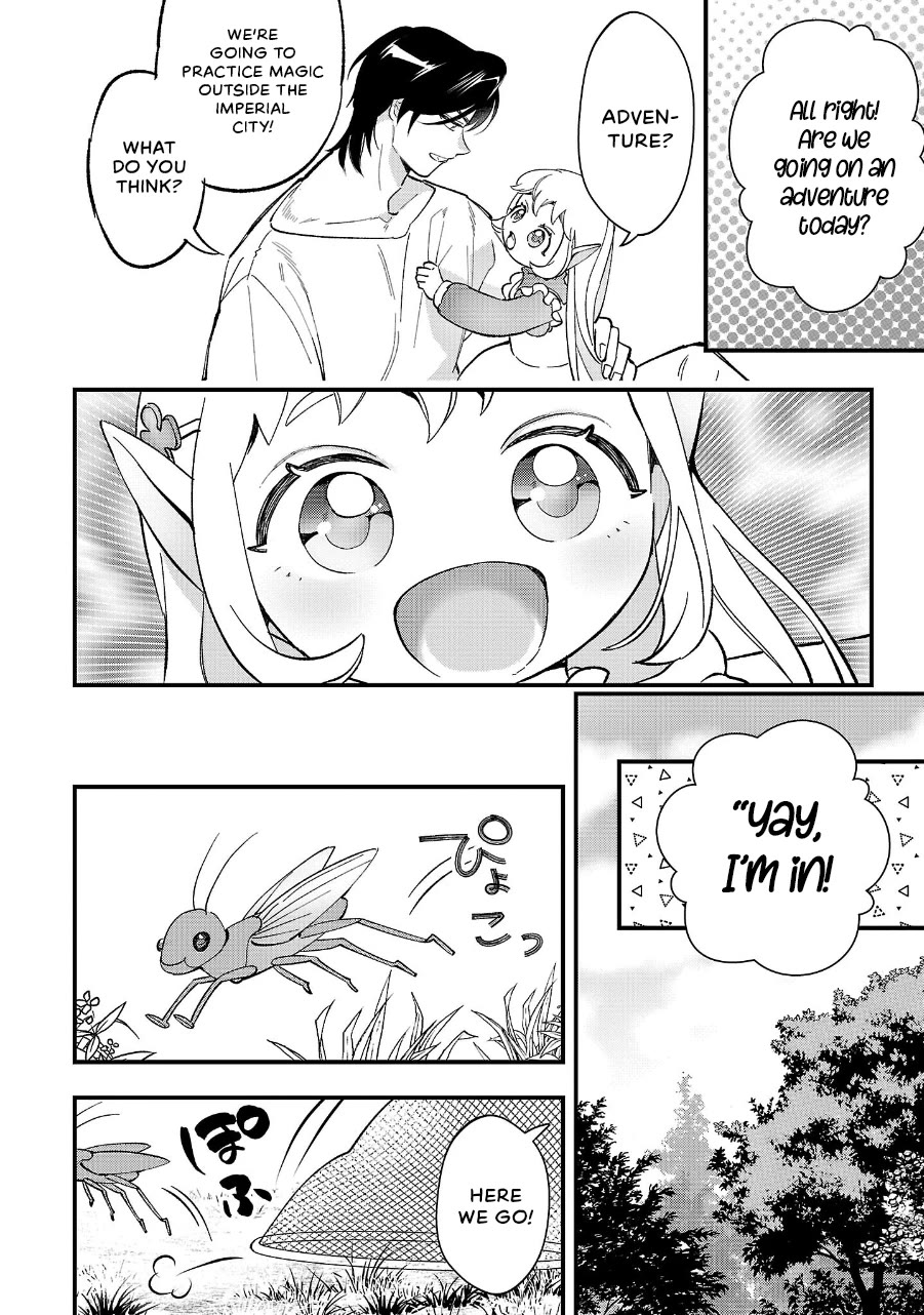 My Daughter was an Unsold Slave Elf Chapter 12 - Page 6