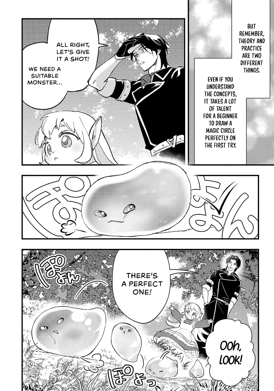 My Daughter was an Unsold Slave Elf Chapter 12 - Page 10