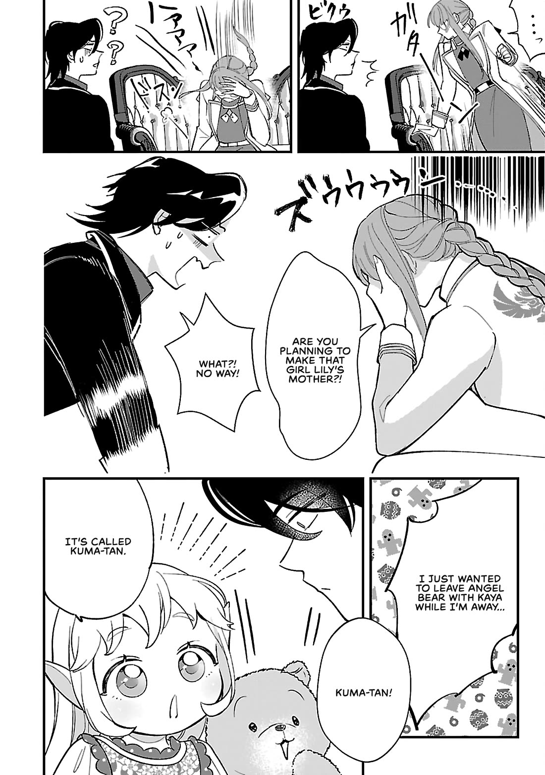 My Daughter was an Unsold Slave Elf Chapter 13.1 - Page 6