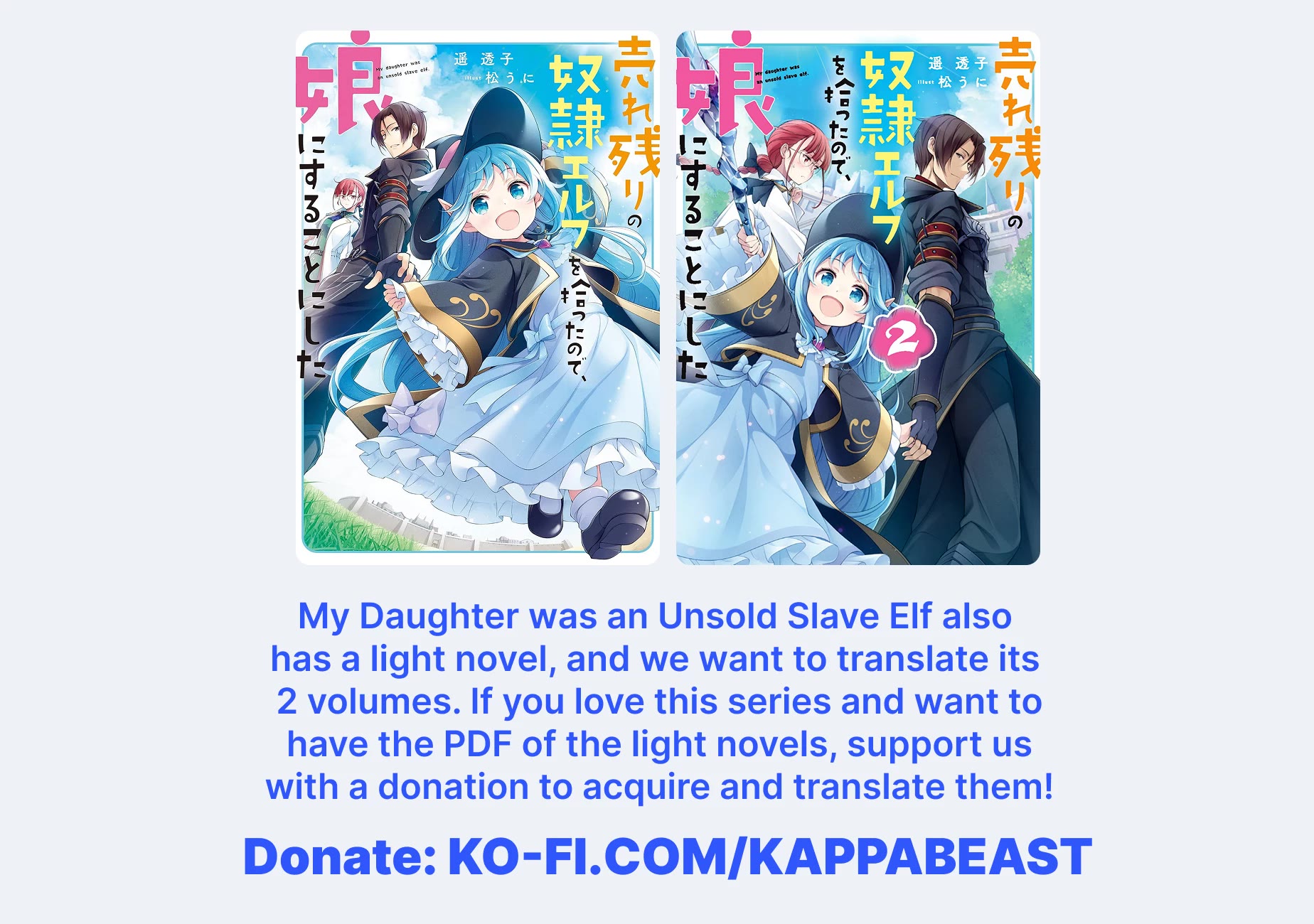 My Daughter was an Unsold Slave Elf Chapter 16.2 - Page 16