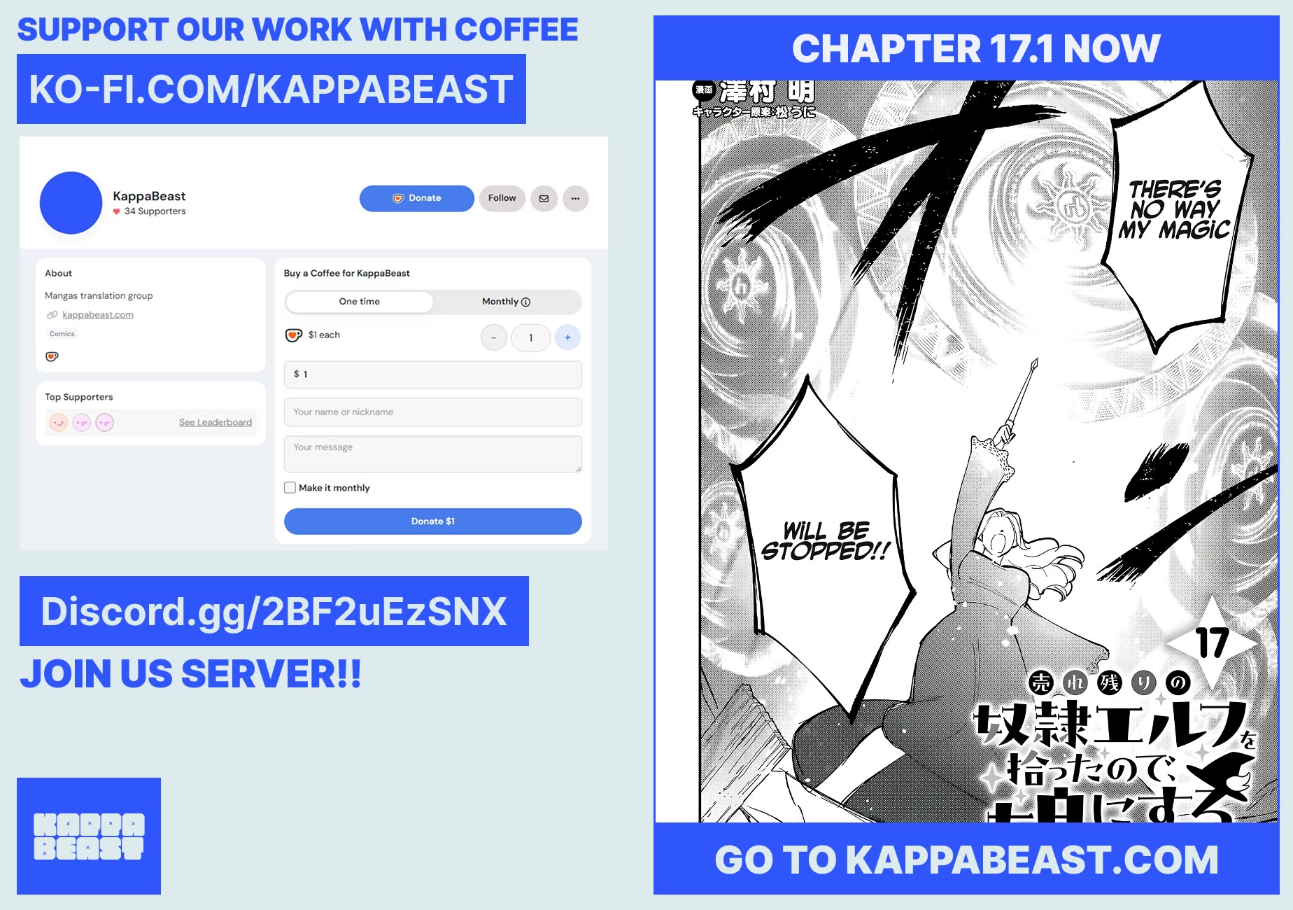My Daughter was an Unsold Slave Elf Chapter 16.2 - Page 17