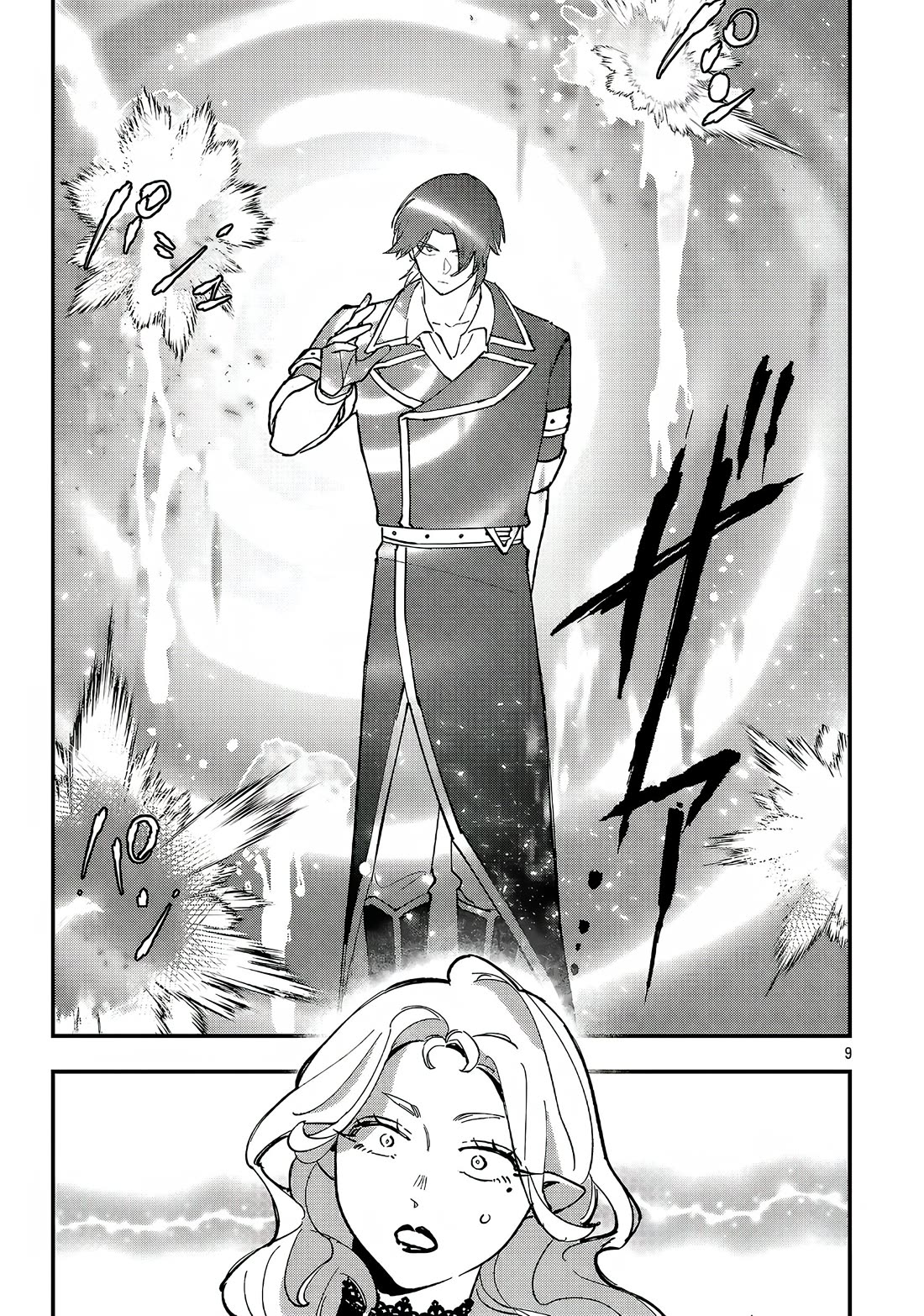 My Daughter was an Unsold Slave Elf Chapter 17.1 - Page 8