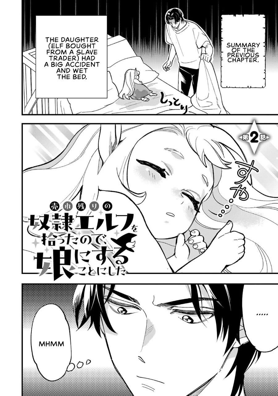 My Daughter was an Unsold Slave Elf Chapter 2 - Page 2