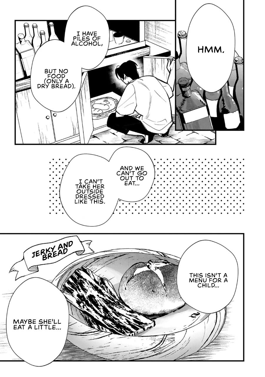 My Daughter was an Unsold Slave Elf Chapter 2 - Page 12