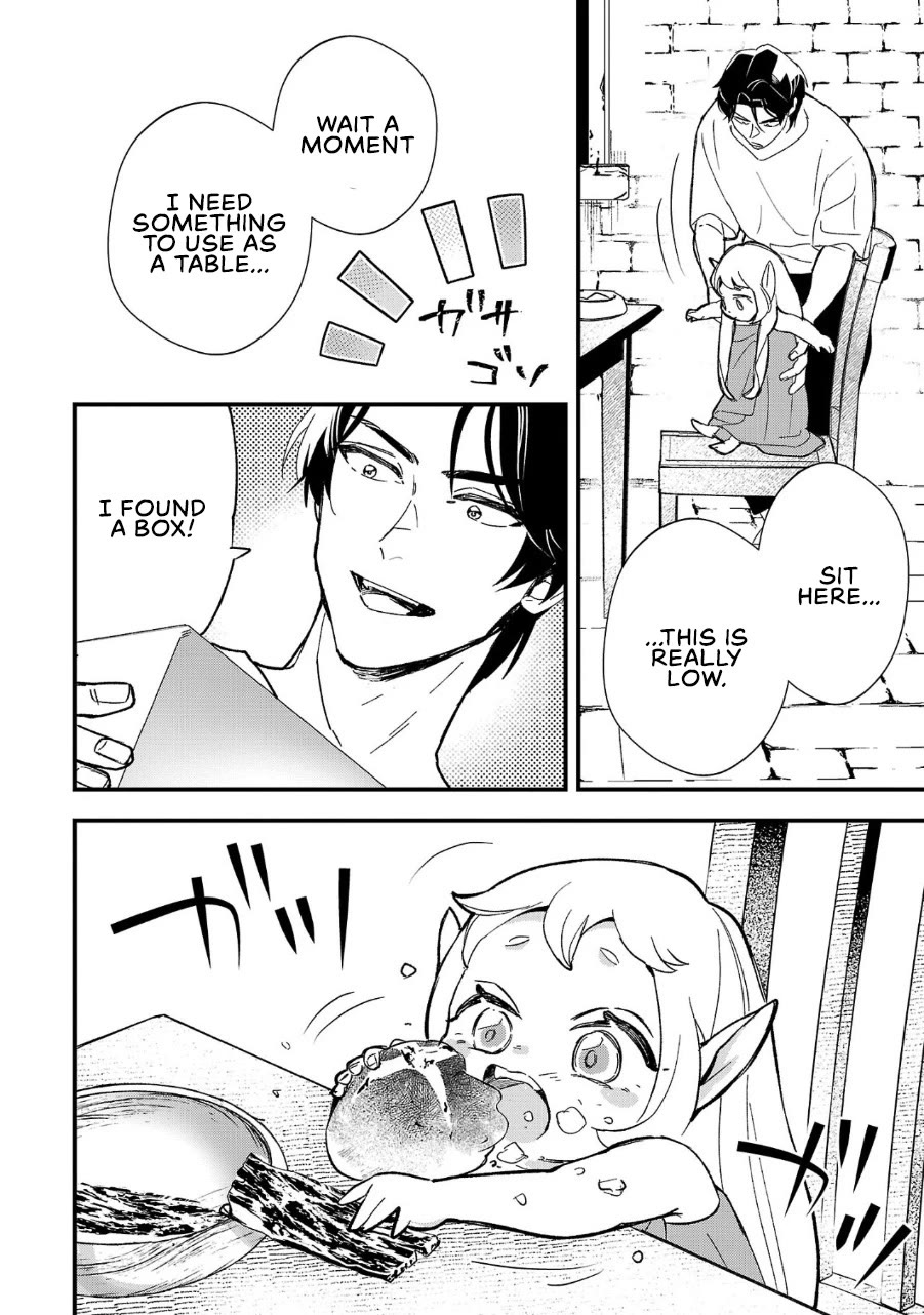 My Daughter was an Unsold Slave Elf Chapter 2 - Page 13