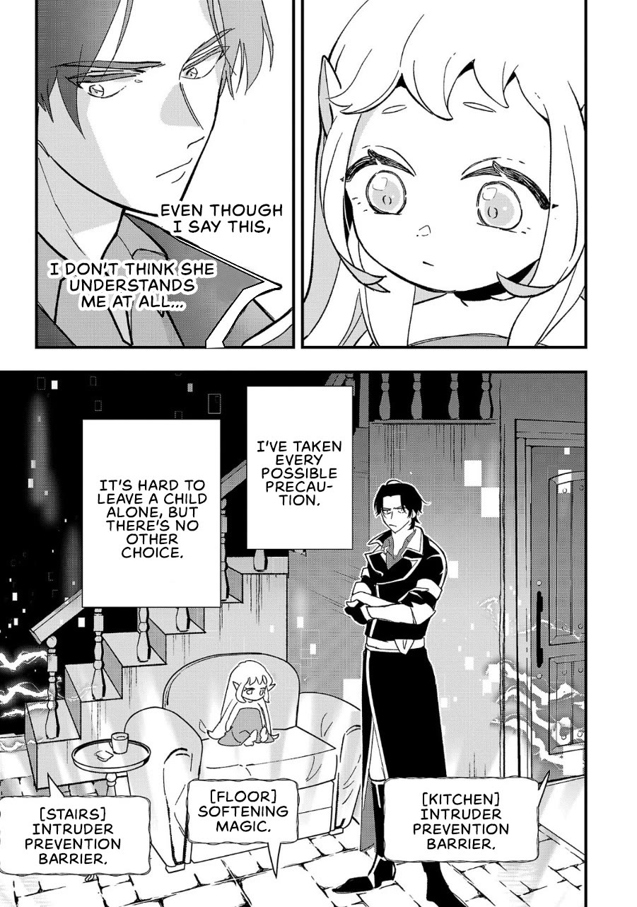 My Daughter was an Unsold Slave Elf Chapter 2 - Page 16