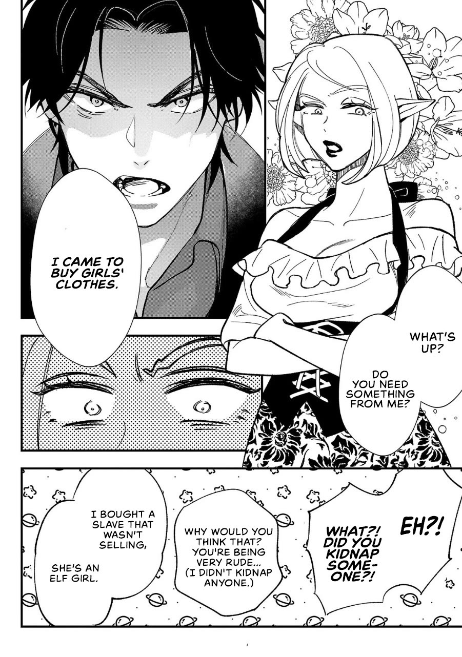 My Daughter was an Unsold Slave Elf Chapter 2 - Page 19