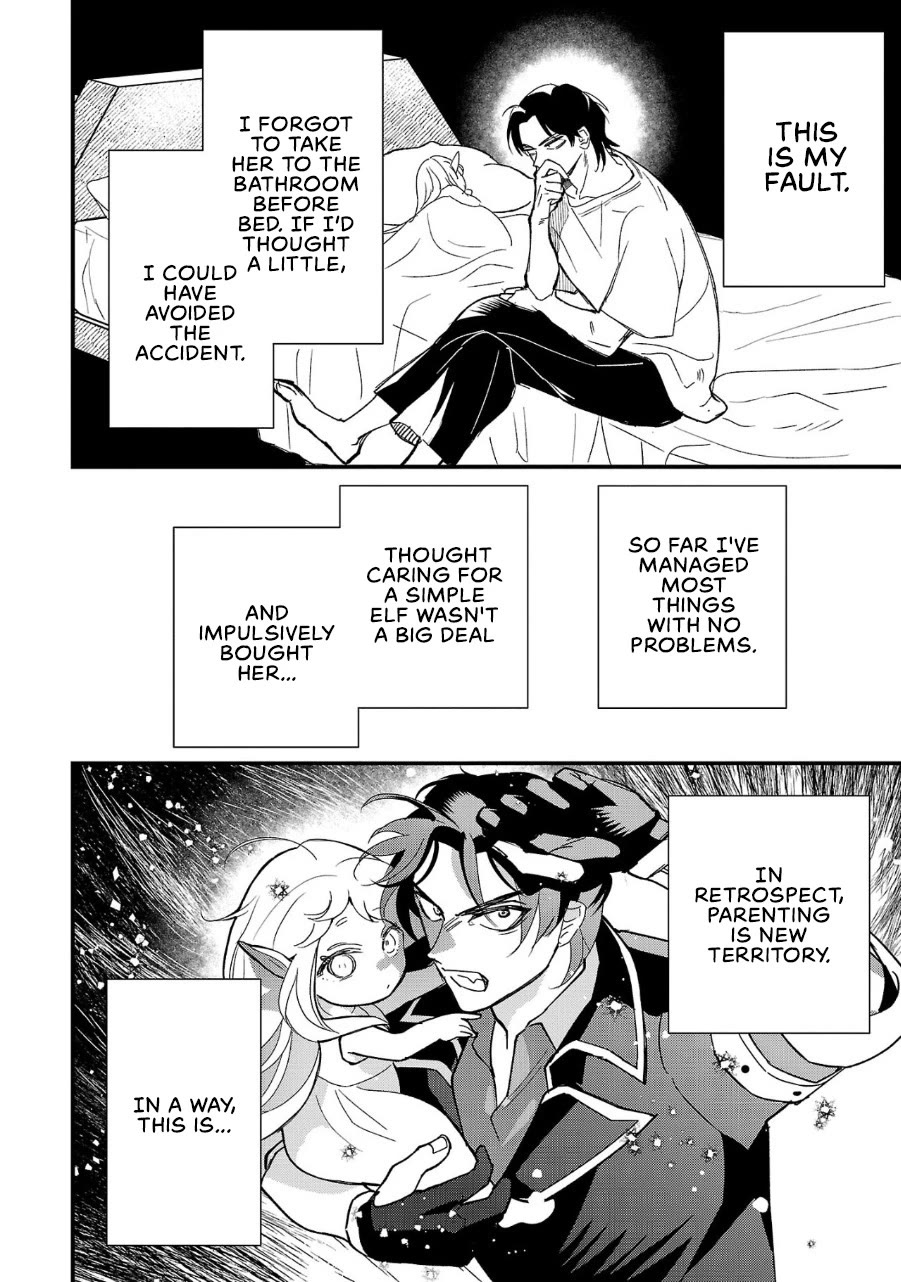 My Daughter was an Unsold Slave Elf Chapter 2 - Page 3