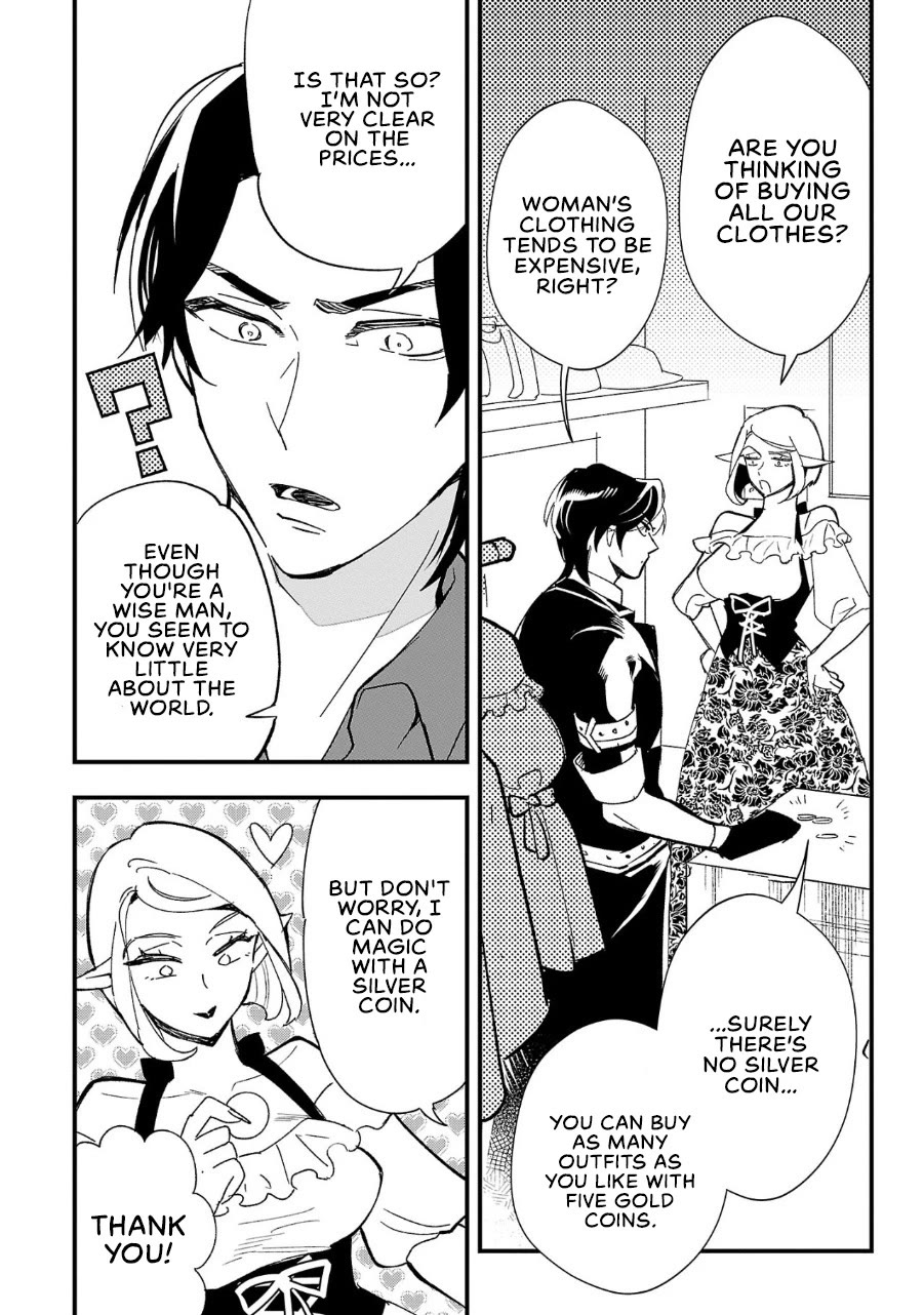 My Daughter was an Unsold Slave Elf Chapter 2 - Page 21