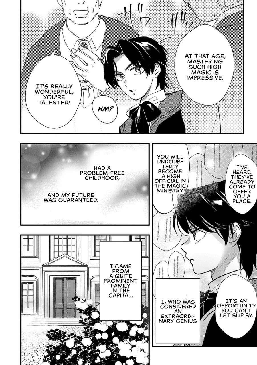 My Daughter was an Unsold Slave Elf Chapter 3 - Page 14