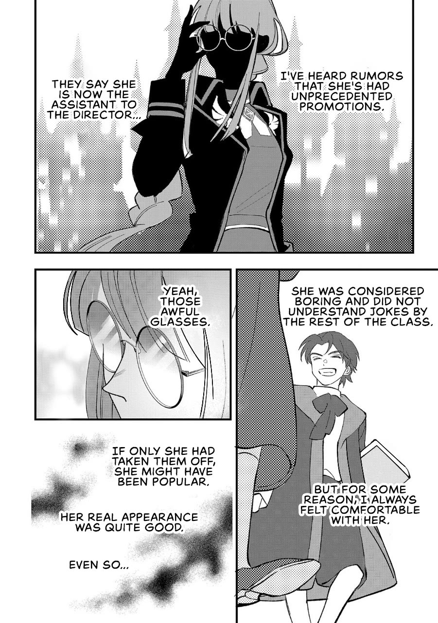 My Daughter was an Unsold Slave Elf Chapter 3 - Page 16