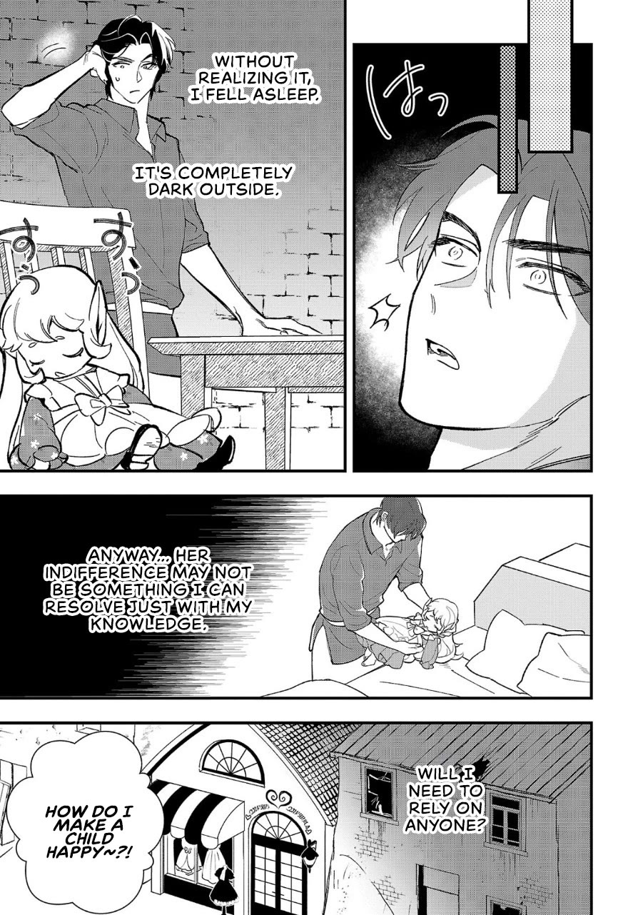 My Daughter was an Unsold Slave Elf Chapter 3 - Page 17