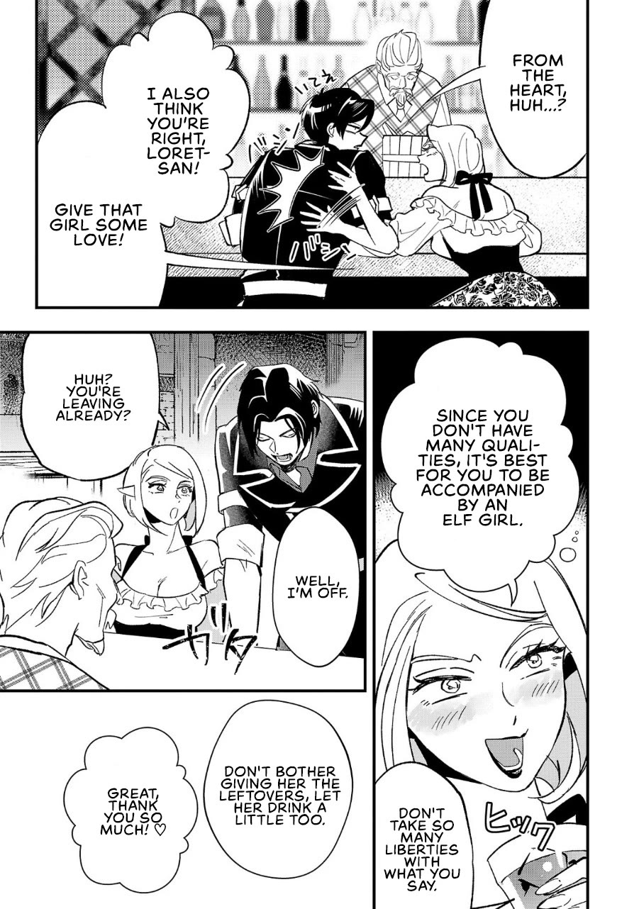 My Daughter was an Unsold Slave Elf Chapter 3 - Page 21