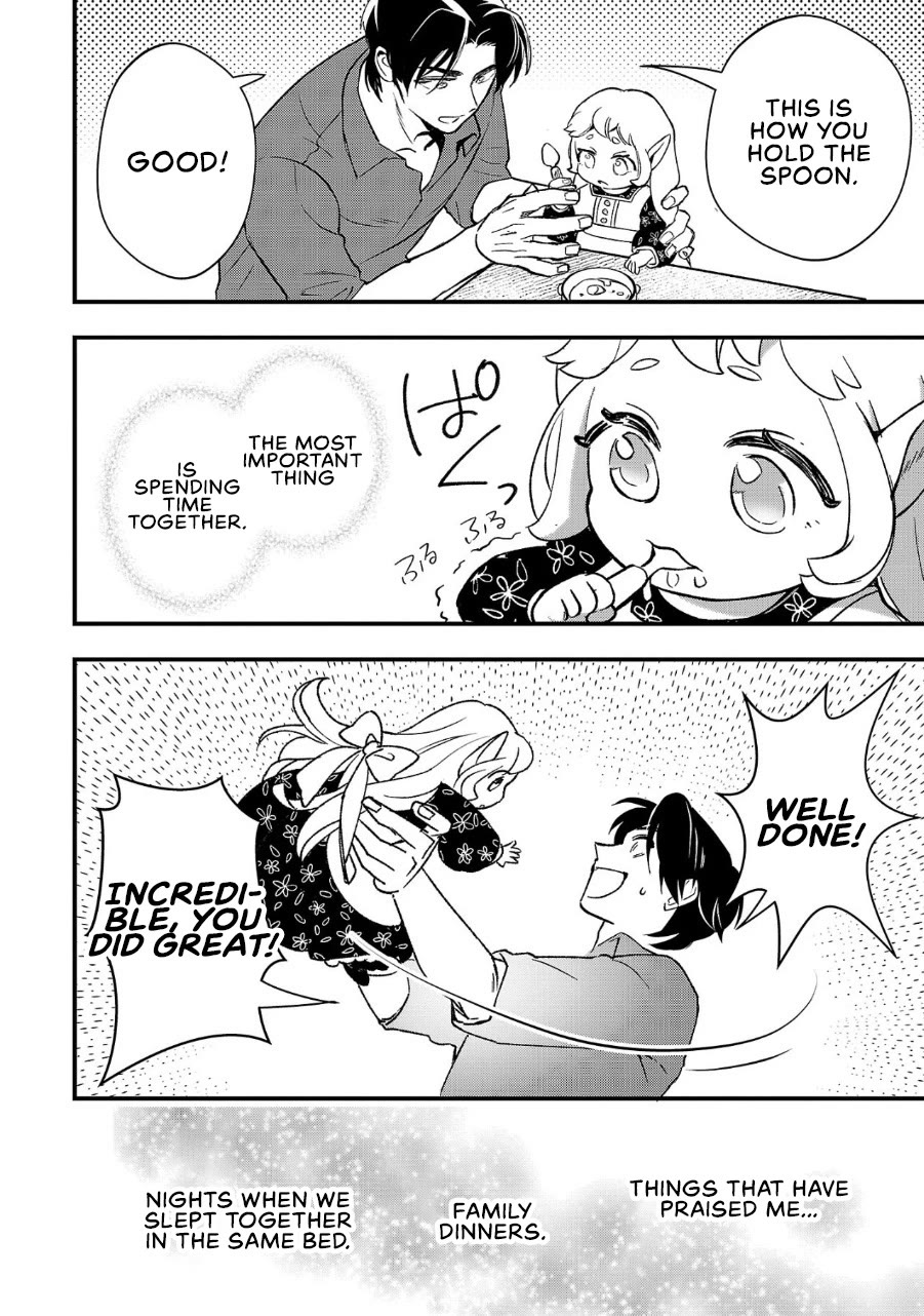 My Daughter was an Unsold Slave Elf Chapter 3 - Page 24
