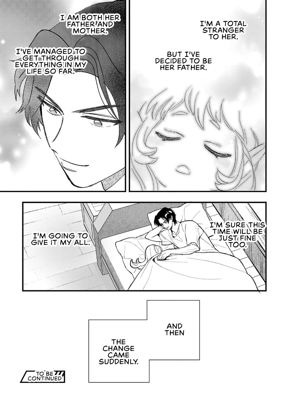 My Daughter was an Unsold Slave Elf Chapter 3 - Page 26